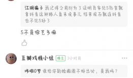 吃瓜鹅每日爆料金瀚,吃瓜鹅每日爆料，揭秘娱乐圈幕后故事