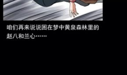 动漫美女被触手怪,动漫美女的惊悚逃生记