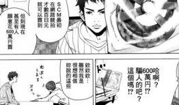 sm动漫,探索激情与梦想的奇幻世界