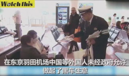 猎奇实拍吃瓜爆料视频,吃瓜爆料视频背后的惊人真相