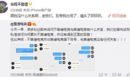 吃瓜最新事件爆料校园,揭秘吃瓜事件背后的真相